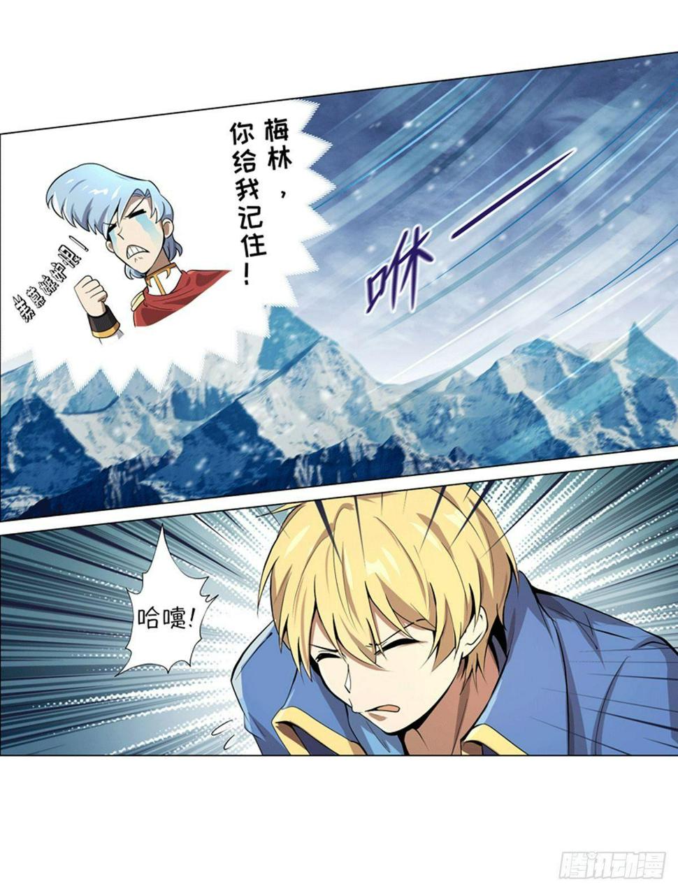 《失业魔王》漫画最新章节第四十九话免费下拉式在线观看章节第【9】张图片