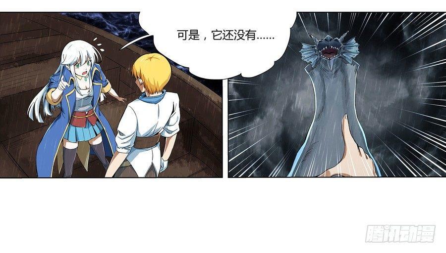 《失业魔王》漫画最新章节第五话免费下拉式在线观看章节第【17】张图片