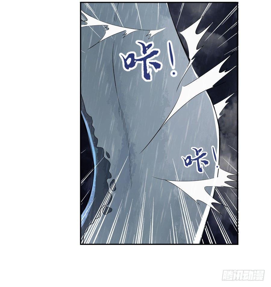 《失业魔王》漫画最新章节第五话免费下拉式在线观看章节第【19】张图片