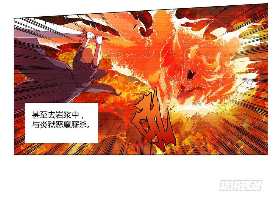 《失业魔王》漫画最新章节第五话免费下拉式在线观看章节第【50】张图片