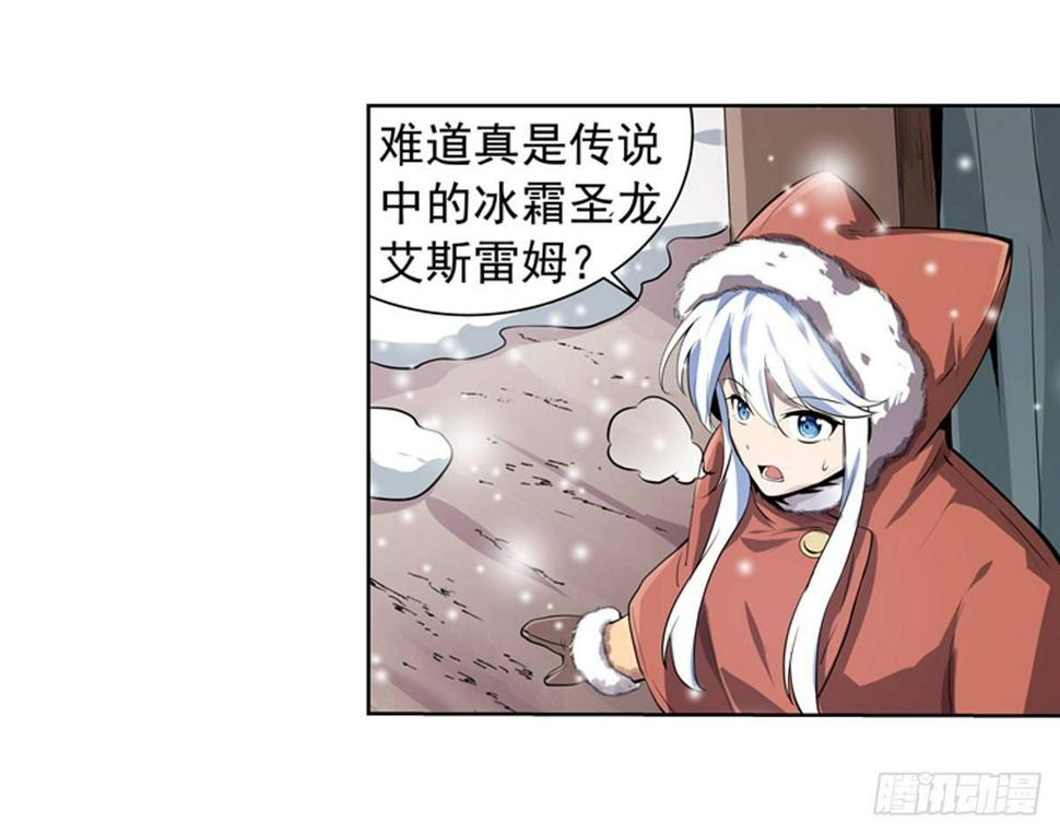 《失业魔王》漫画最新章节第五十话免费下拉式在线观看章节第【8】张图片