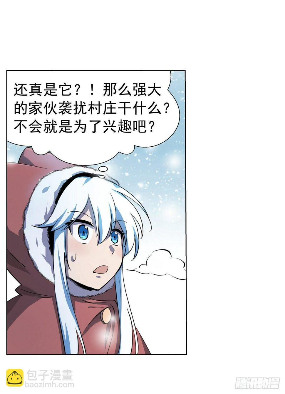 《失业魔王》漫画最新章节第五十一话免费下拉式在线观看章节第【20】张图片