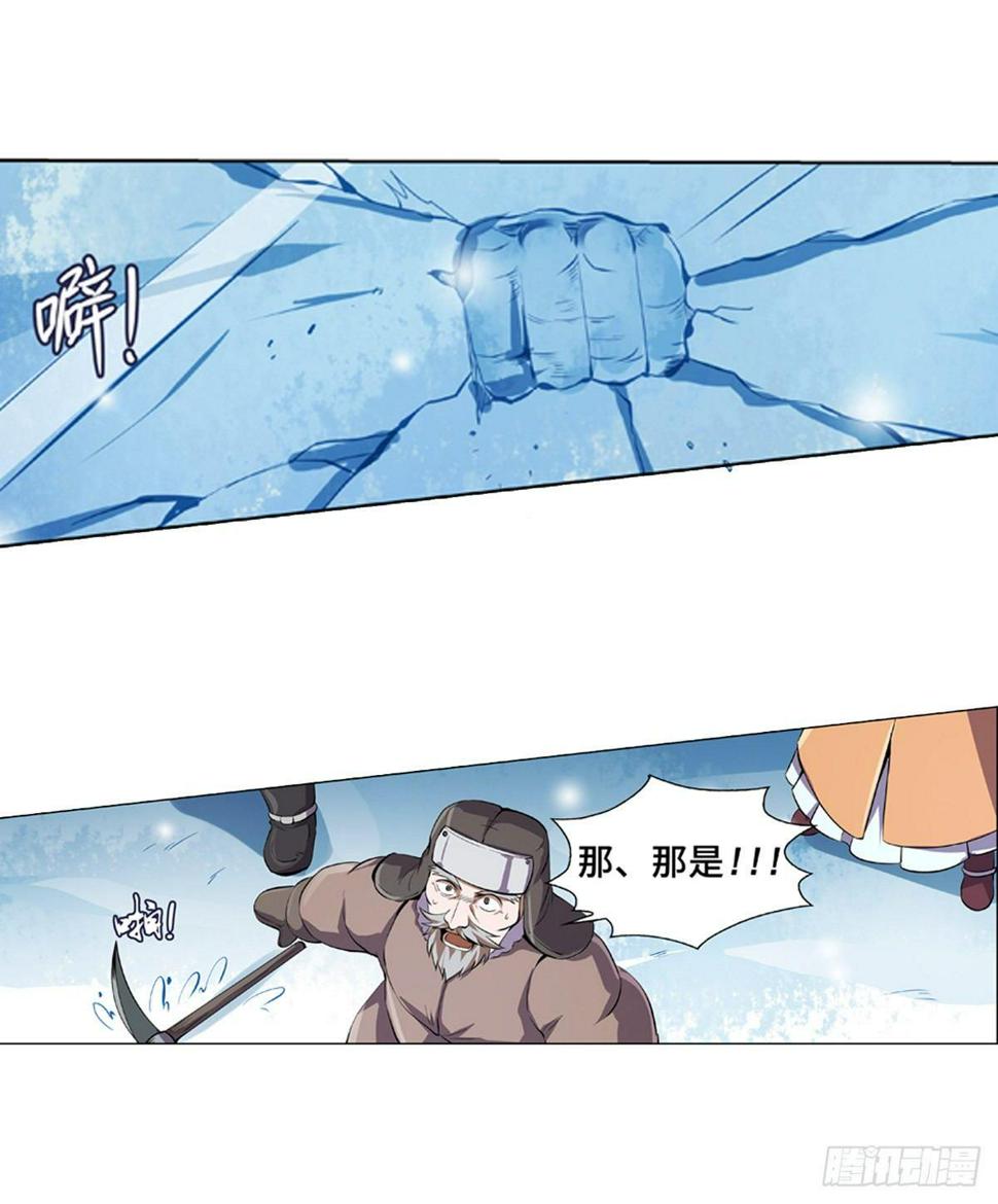 《失业魔王》漫画最新章节第五十二话免费下拉式在线观看章节第【25】张图片