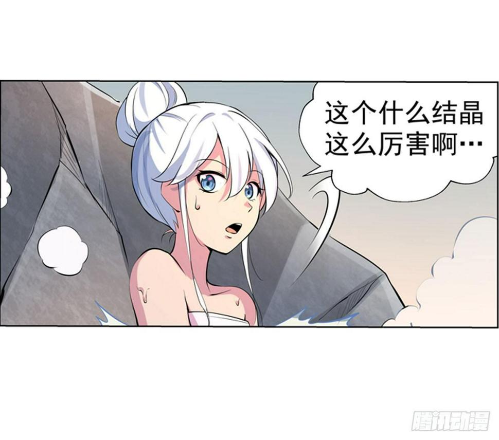 《失业魔王》漫画最新章节第五十三话免费下拉式在线观看章节第【27】张图片