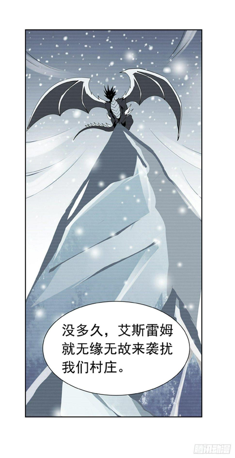 《失业魔王》漫画最新章节第五十四话免费下拉式在线观看章节第【10】张图片