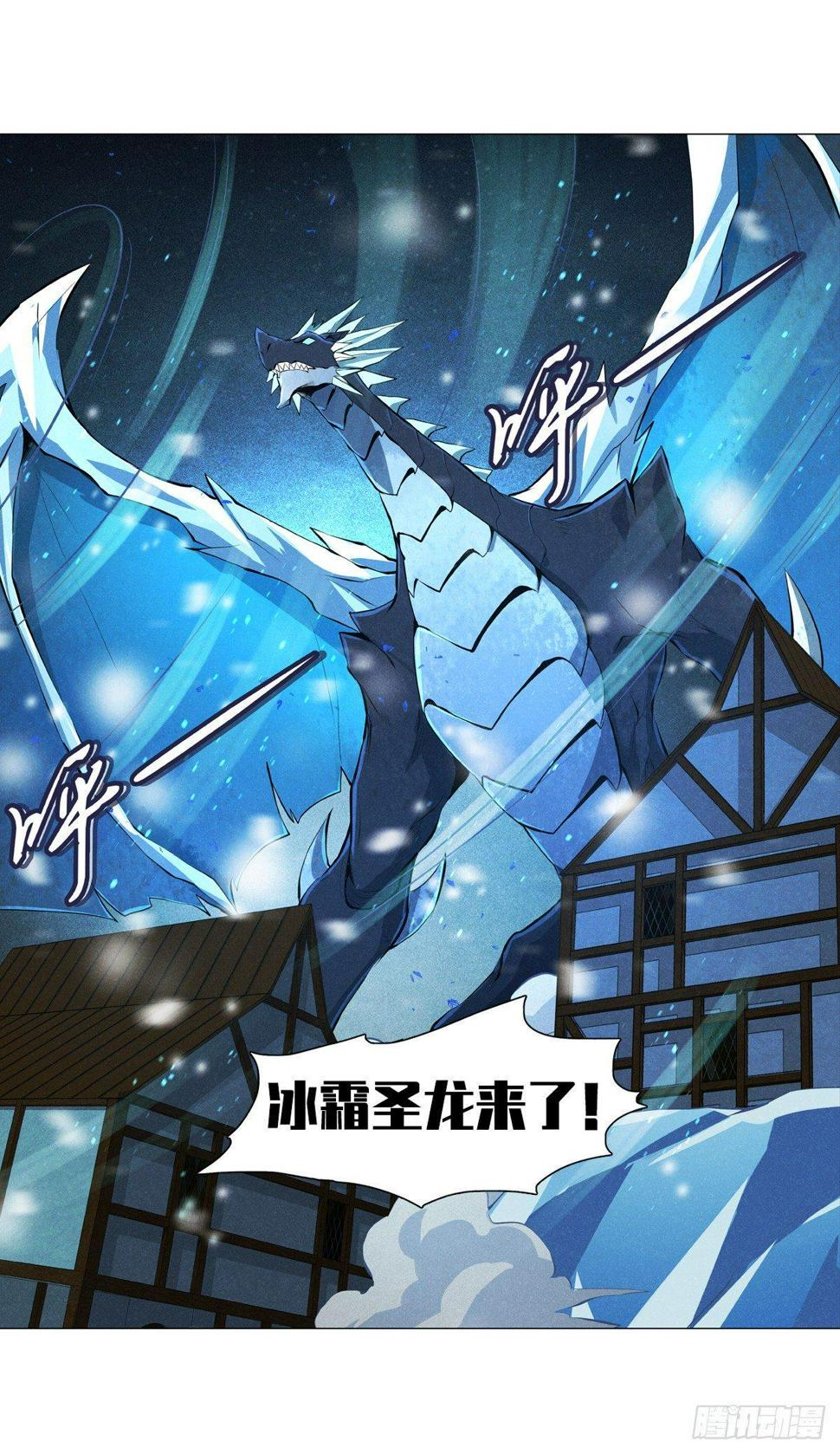 《失业魔王》漫画最新章节第五十四话免费下拉式在线观看章节第【18】张图片