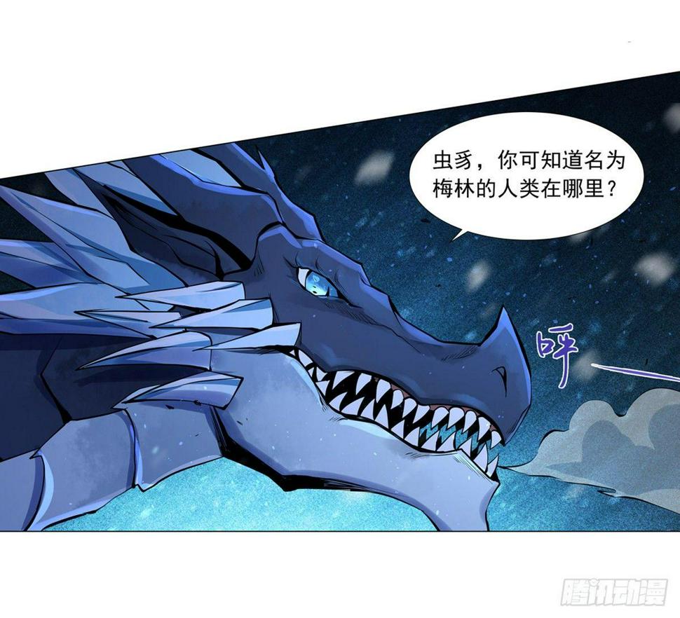 《失业魔王》漫画最新章节第五十四话免费下拉式在线观看章节第【20】张图片