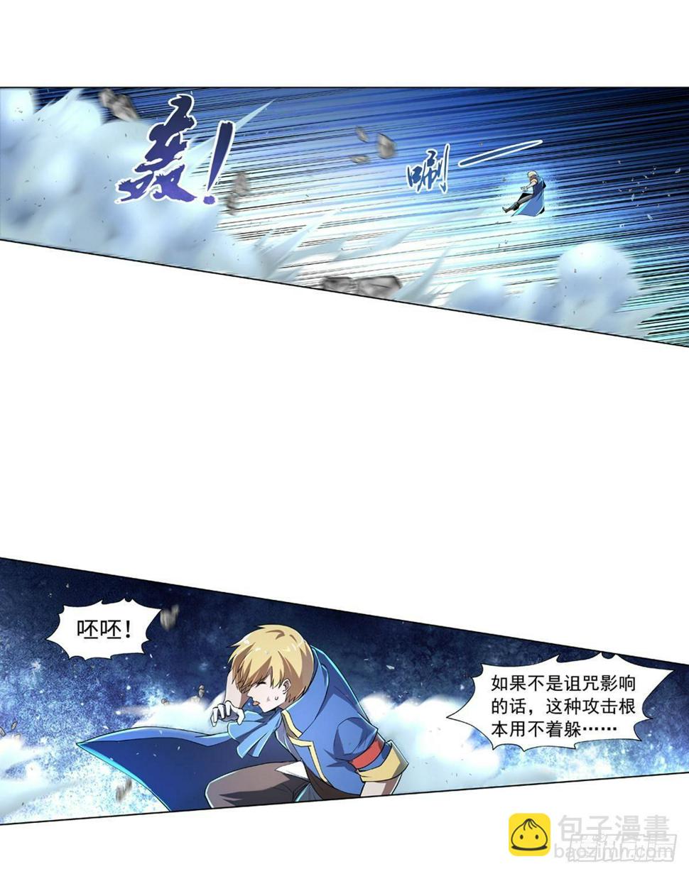 《失业魔王》漫画最新章节第五十七话免费下拉式在线观看章节第【24】张图片