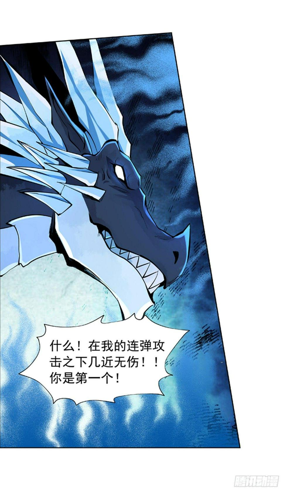 《失业魔王》漫画最新章节第五十七话免费下拉式在线观看章节第【25】张图片