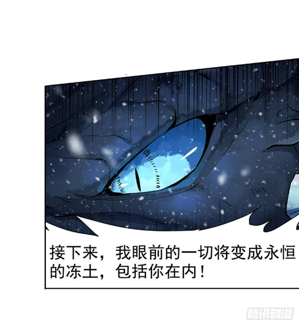 《失业魔王》漫画最新章节第五十七话免费下拉式在线观看章节第【39】张图片