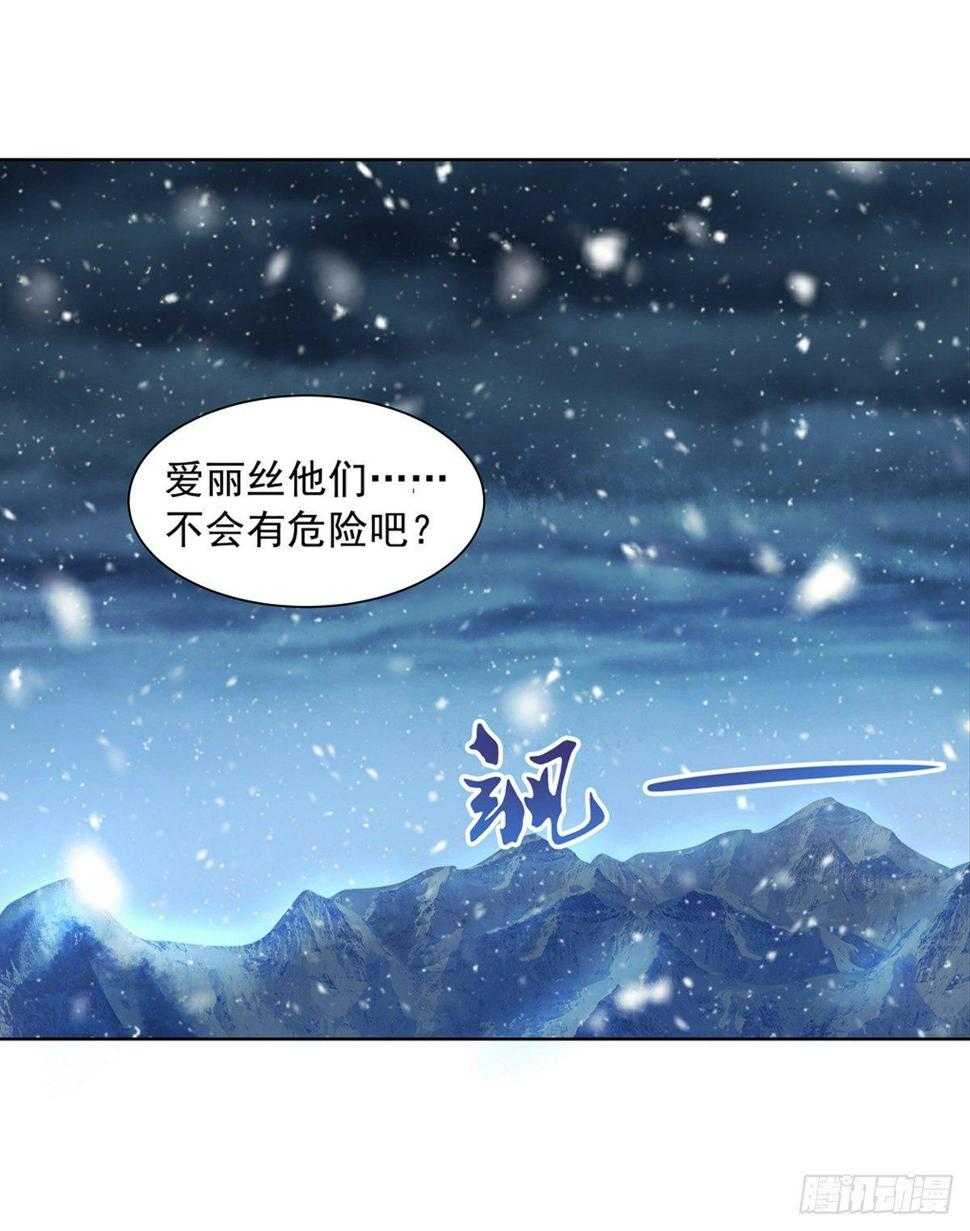 【失业魔王】漫画-（第五十八话）章节漫画下拉式图片-12.jpg