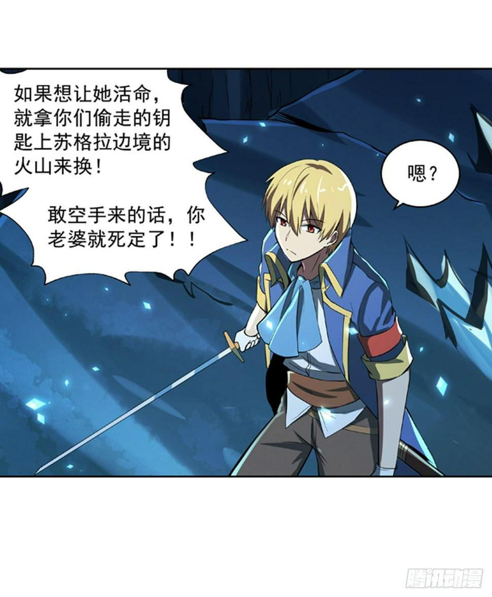 《失业魔王》漫画最新章节第六十话免费下拉式在线观看章节第【14】张图片