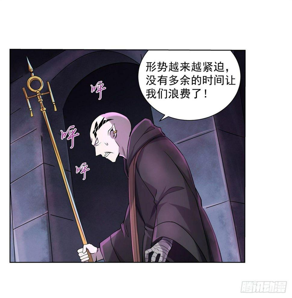 《失业魔王》漫画最新章节第六十二话免费下拉式在线观看章节第【15】张图片