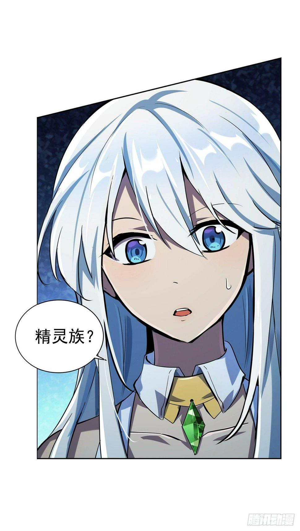 《失业魔王》漫画最新章节第六十二话免费下拉式在线观看章节第【37】张图片