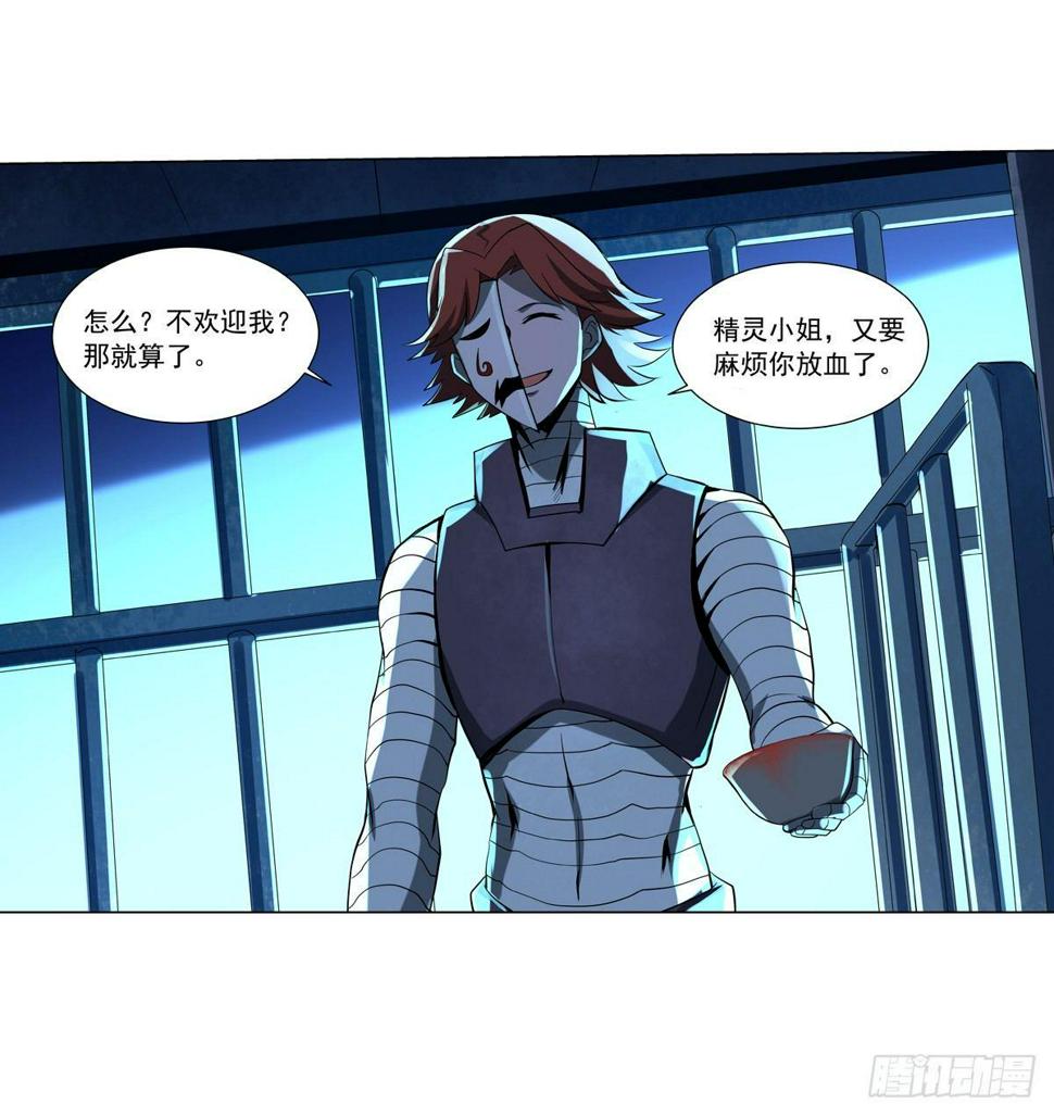 《失业魔王》漫画最新章节第六十五话免费下拉式在线观看章节第【10】张图片