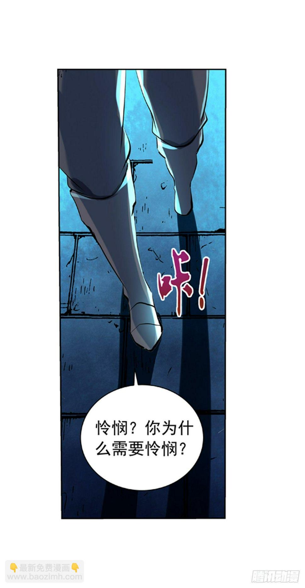 《失业魔王》漫画最新章节第六十五话免费下拉式在线观看章节第【12】张图片