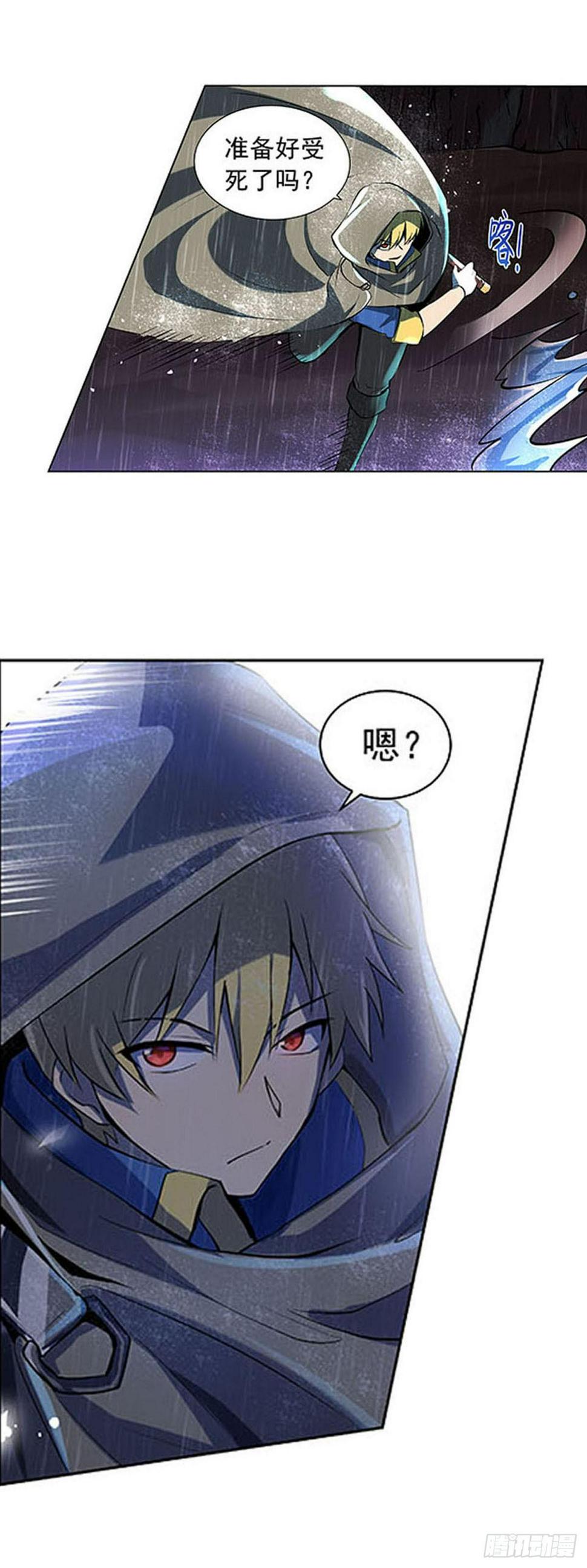 《失业魔王》漫画最新章节第六十七话免费下拉式在线观看章节第【14】张图片