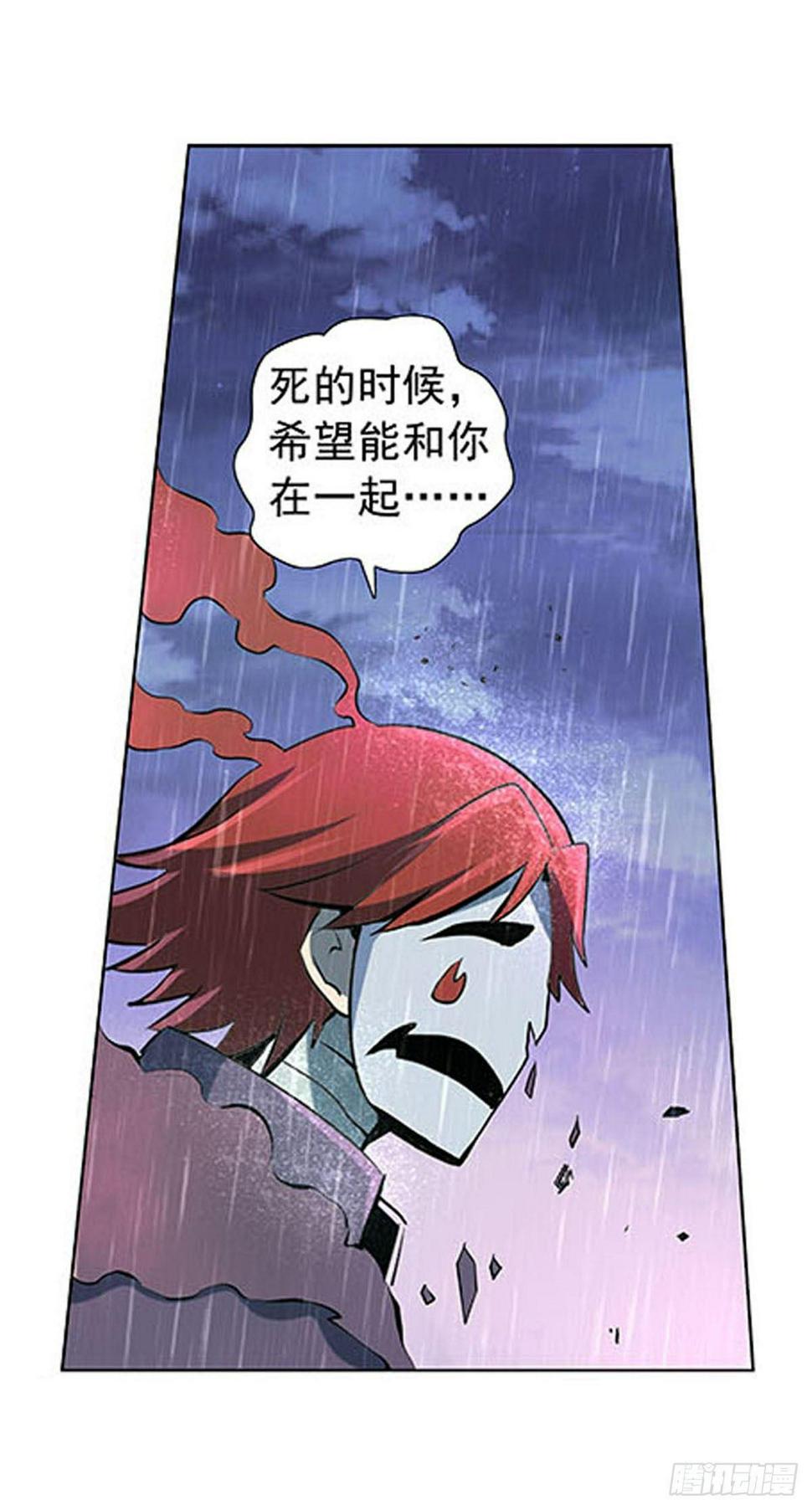 《失业魔王》漫画最新章节第六十七话免费下拉式在线观看章节第【32】张图片