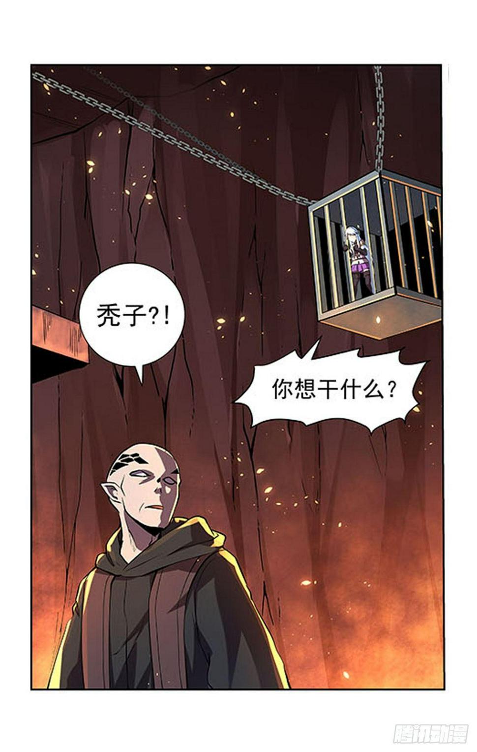 《失业魔王》漫画最新章节第六十八话免费下拉式在线观看章节第【12】张图片