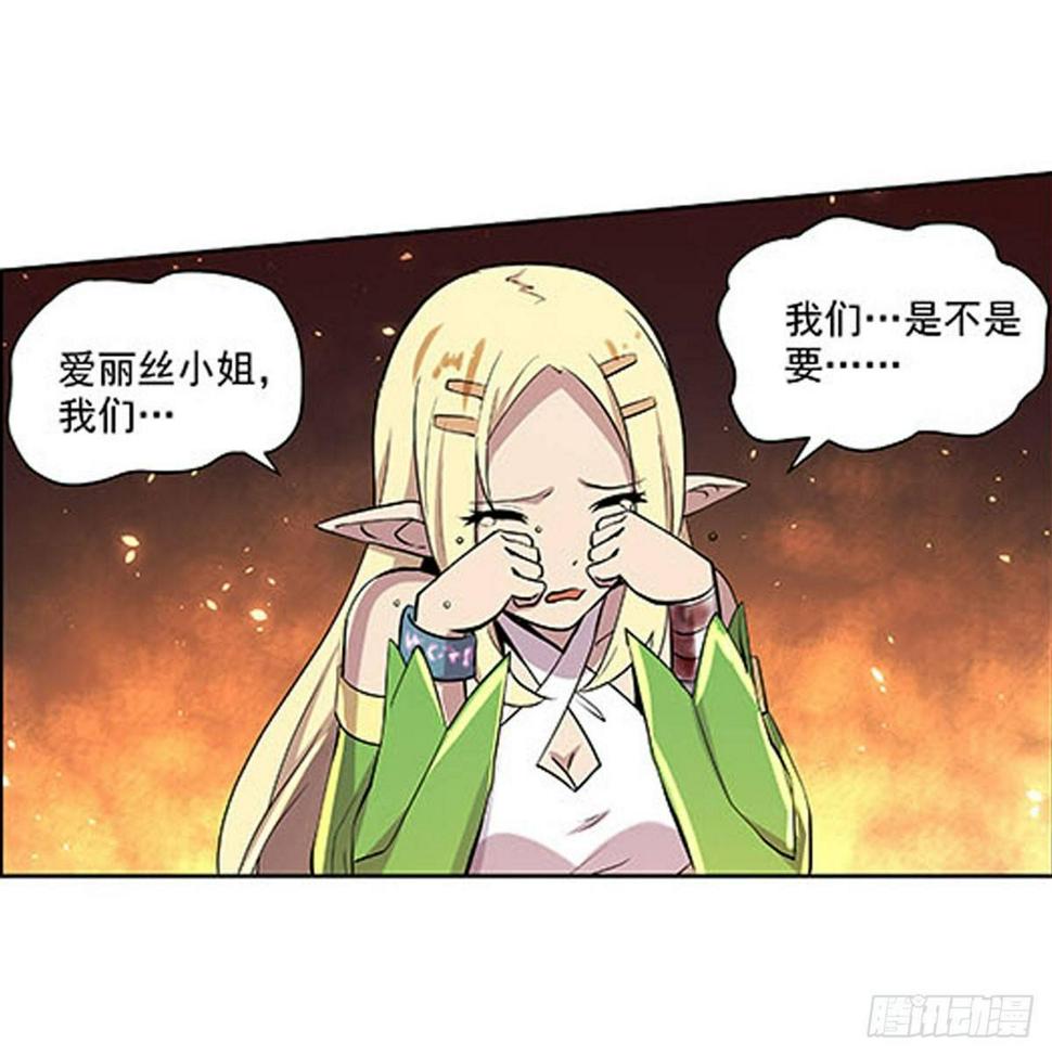 《失业魔王》漫画最新章节第六十八话免费下拉式在线观看章节第【15】张图片