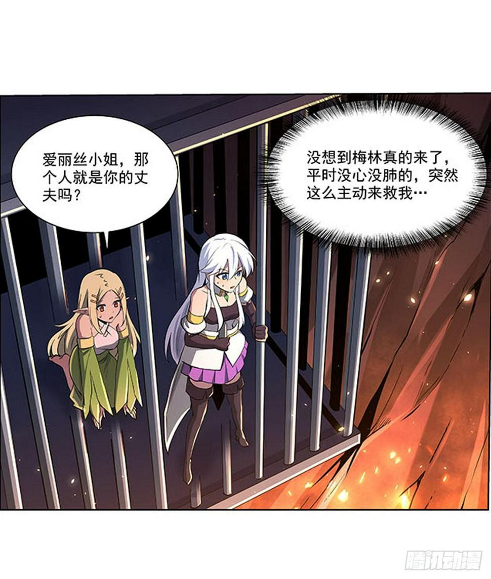 《失业魔王》漫画最新章节第六十八话免费下拉式在线观看章节第【28】张图片