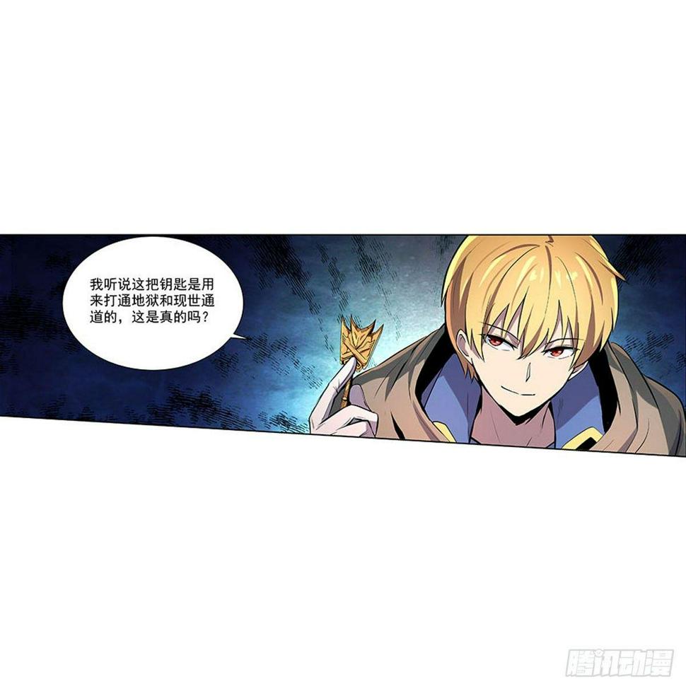 《失业魔王》漫画最新章节第六十八话免费下拉式在线观看章节第【41】张图片