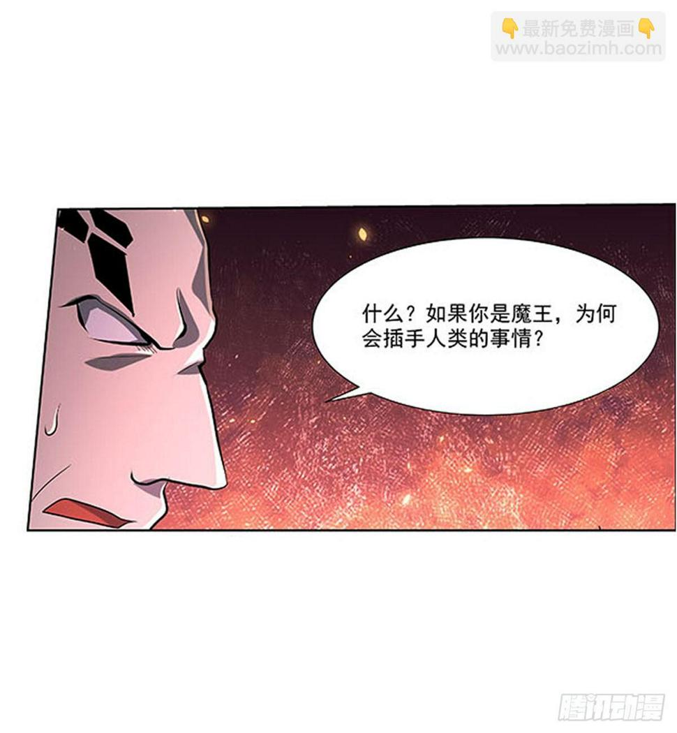 《失业魔王》漫画最新章节第六十八话免费下拉式在线观看章节第【48】张图片