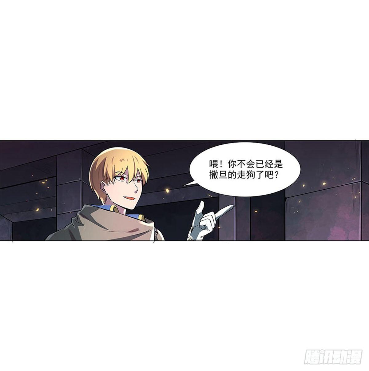 《失业魔王》漫画最新章节第六十八话免费下拉式在线观看章节第【51】张图片