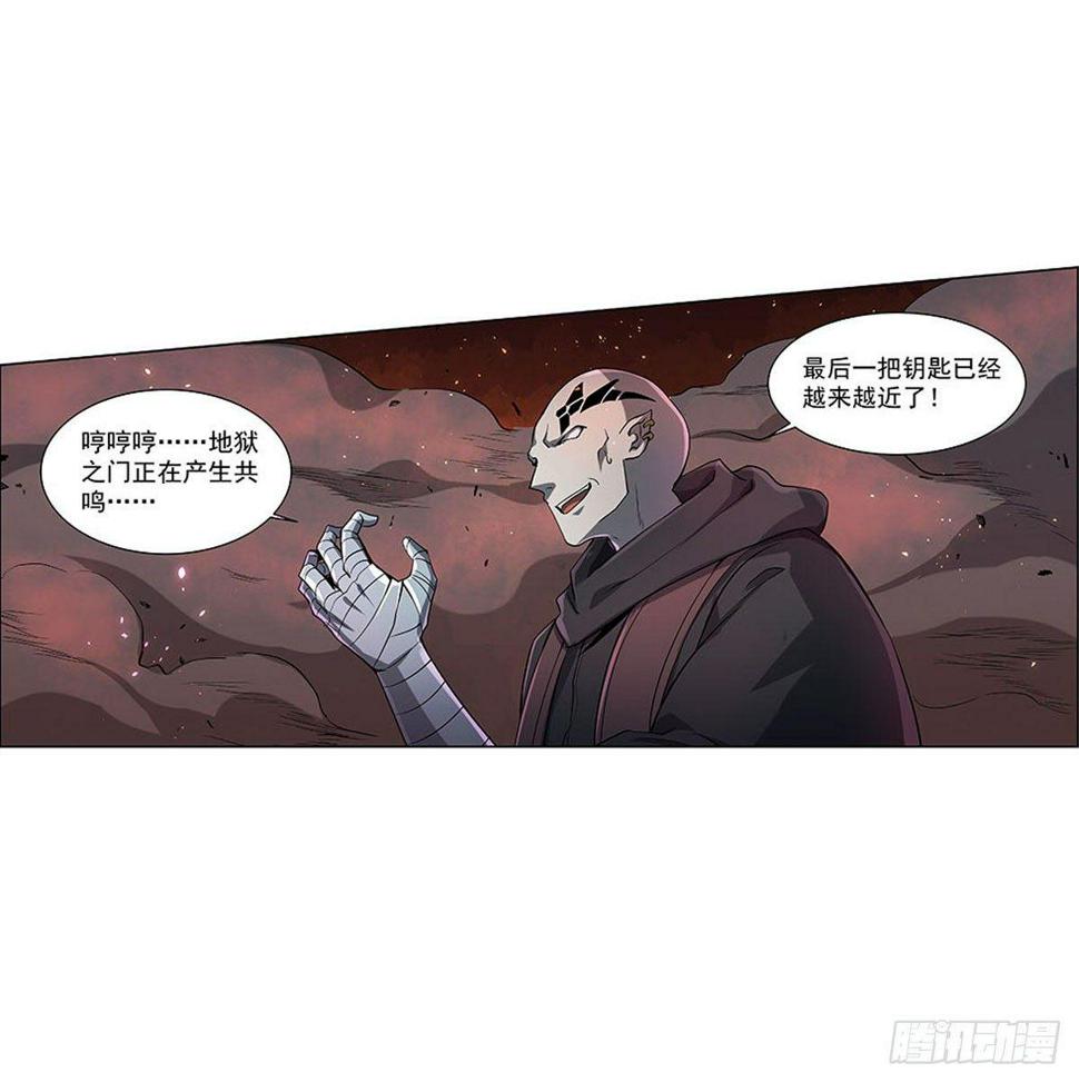 《失业魔王》漫画最新章节第六十八话免费下拉式在线观看章节第【7】张图片