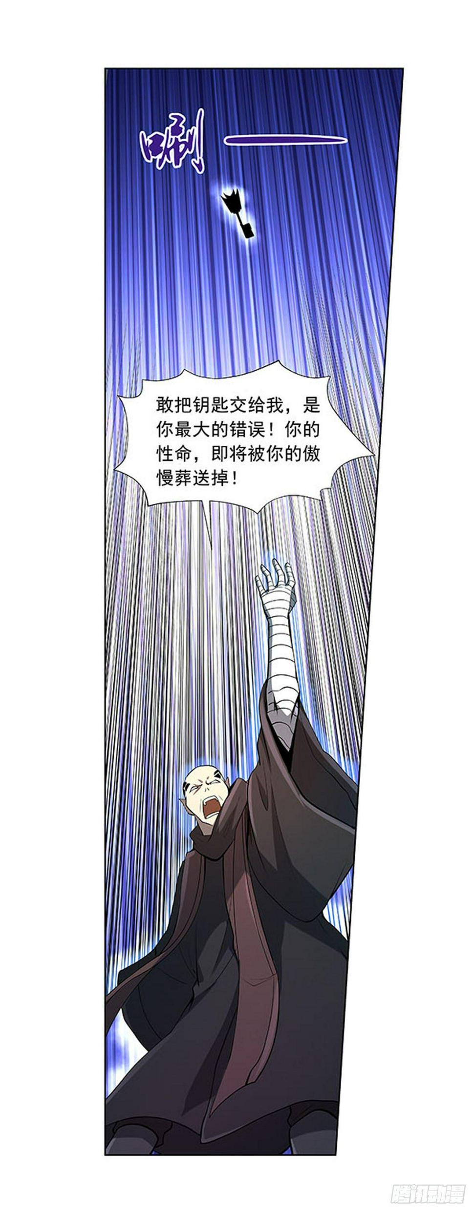 《失业魔王》漫画最新章节第六十九话免费下拉式在线观看章节第【12】张图片