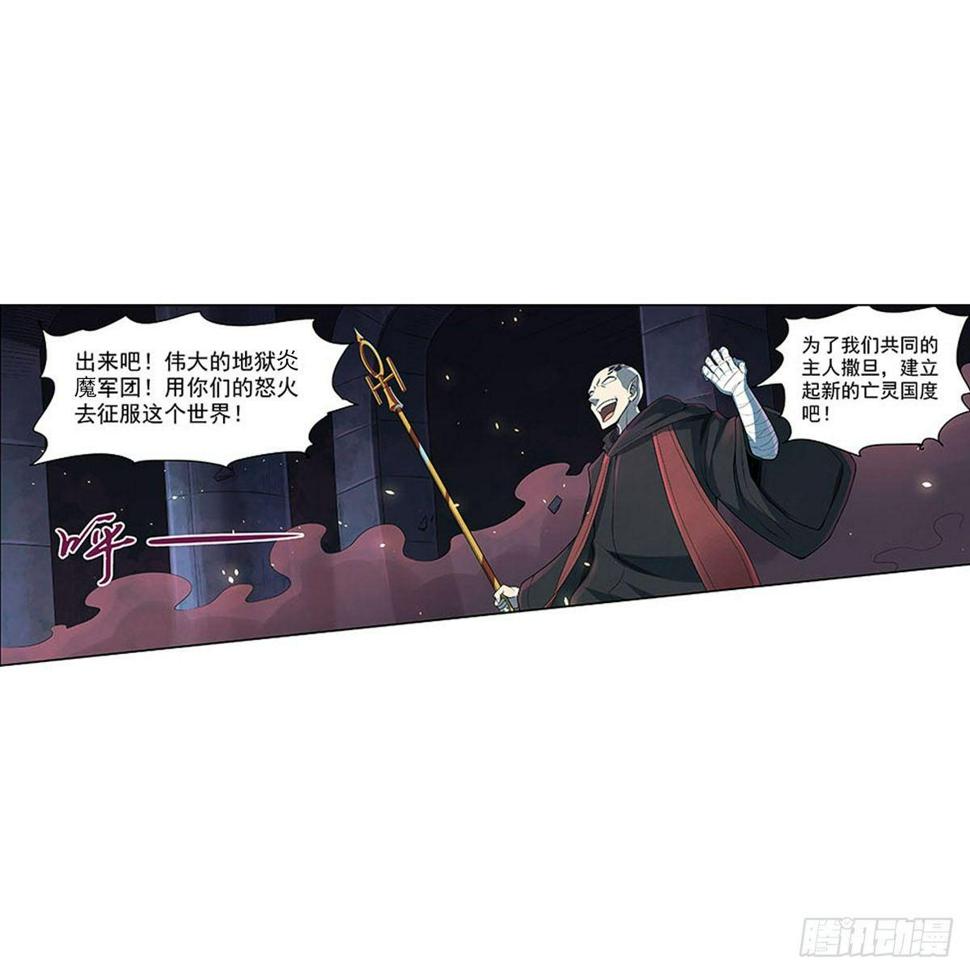 《失业魔王》漫画最新章节第六十九话免费下拉式在线观看章节第【17】张图片