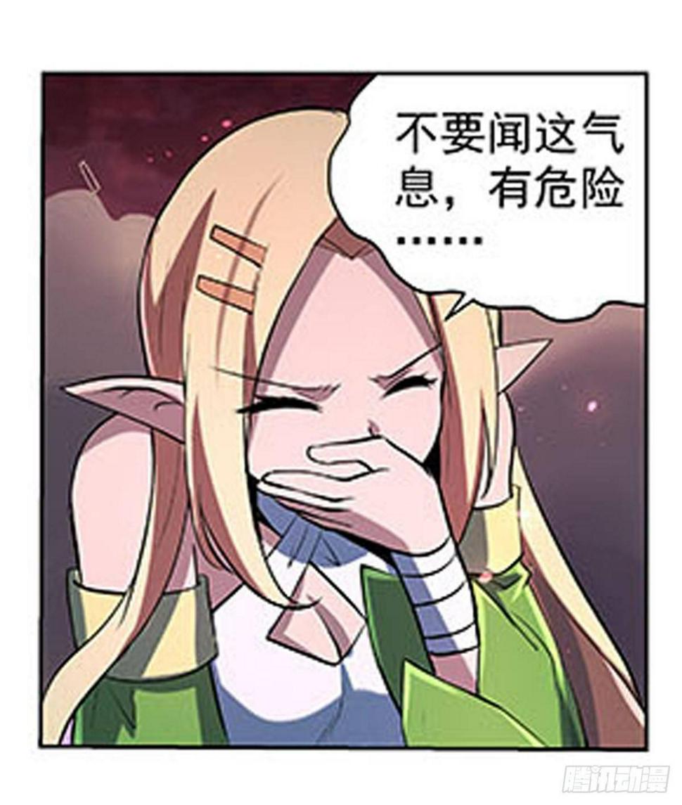 《失业魔王》漫画最新章节第六十九话免费下拉式在线观看章节第【26】张图片