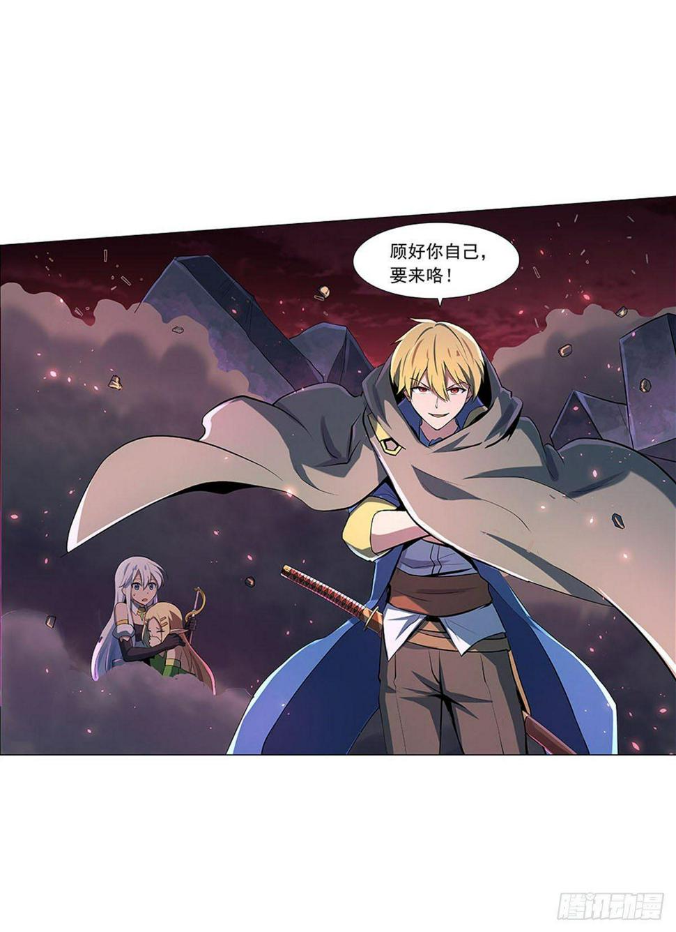 《失业魔王》漫画最新章节第六十九话免费下拉式在线观看章节第【29】张图片