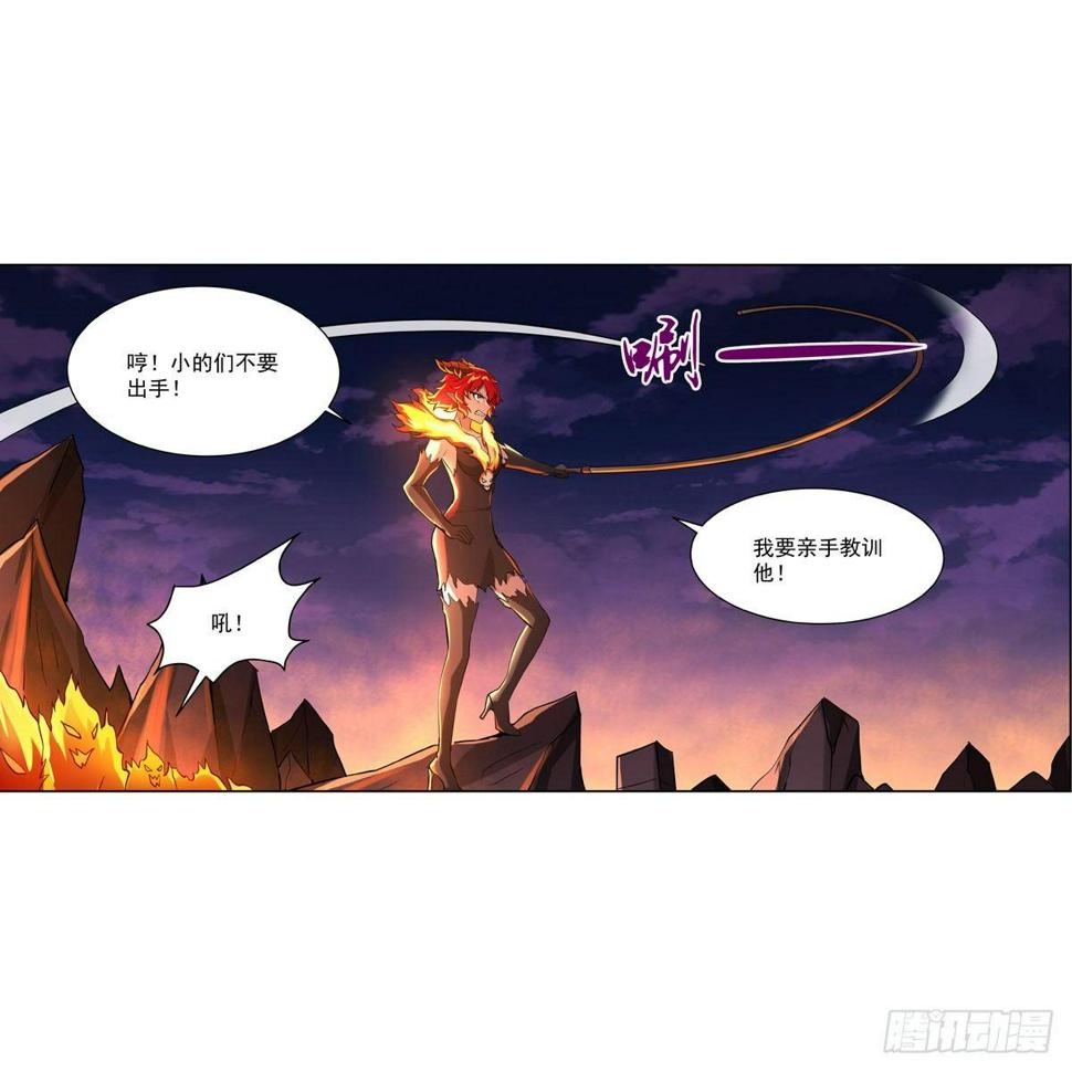 《失业魔王》漫画最新章节第七十话免费下拉式在线观看章节第【10】张图片