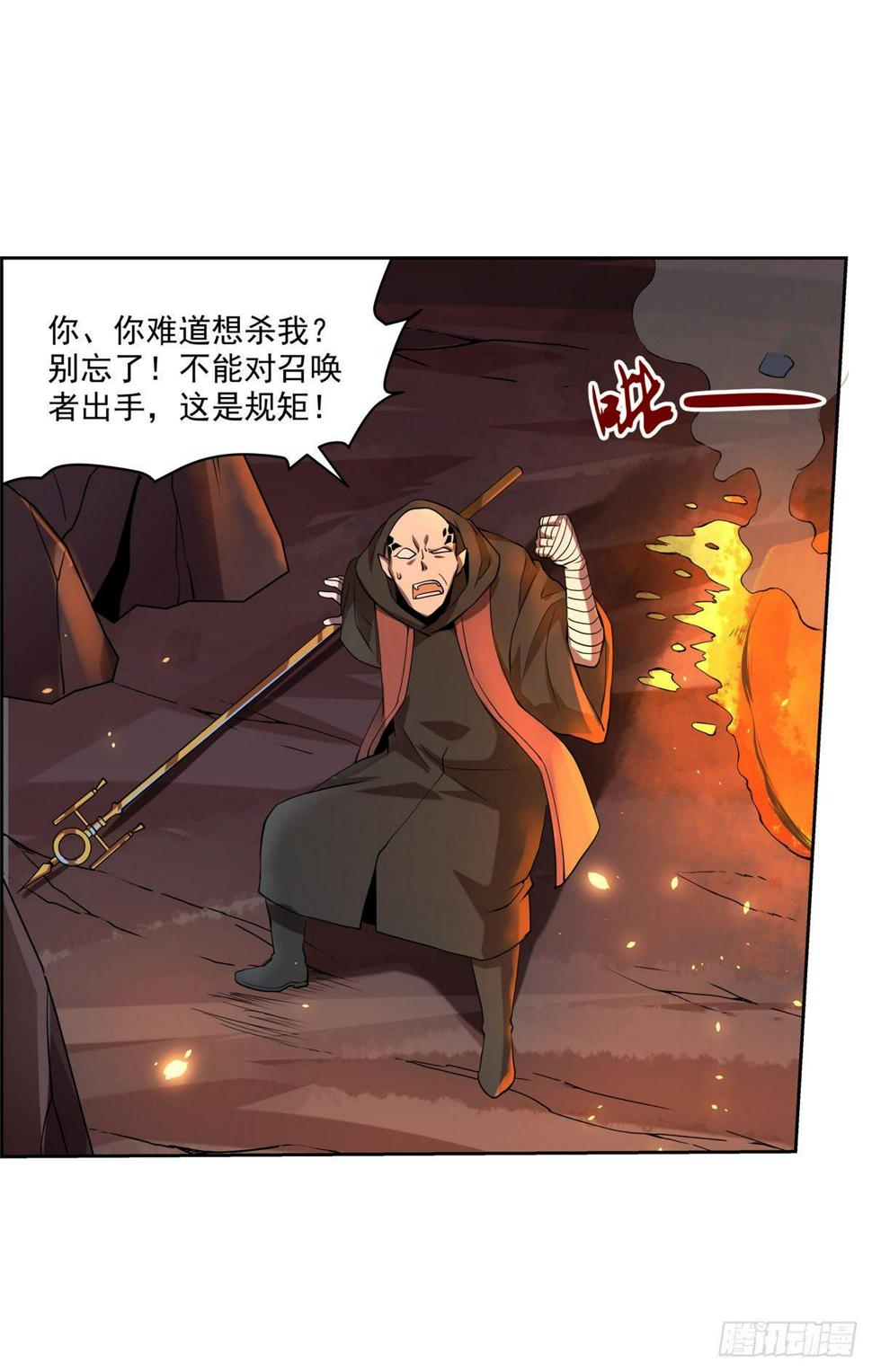 《失业魔王》漫画最新章节第七十话免费下拉式在线观看章节第【27】张图片