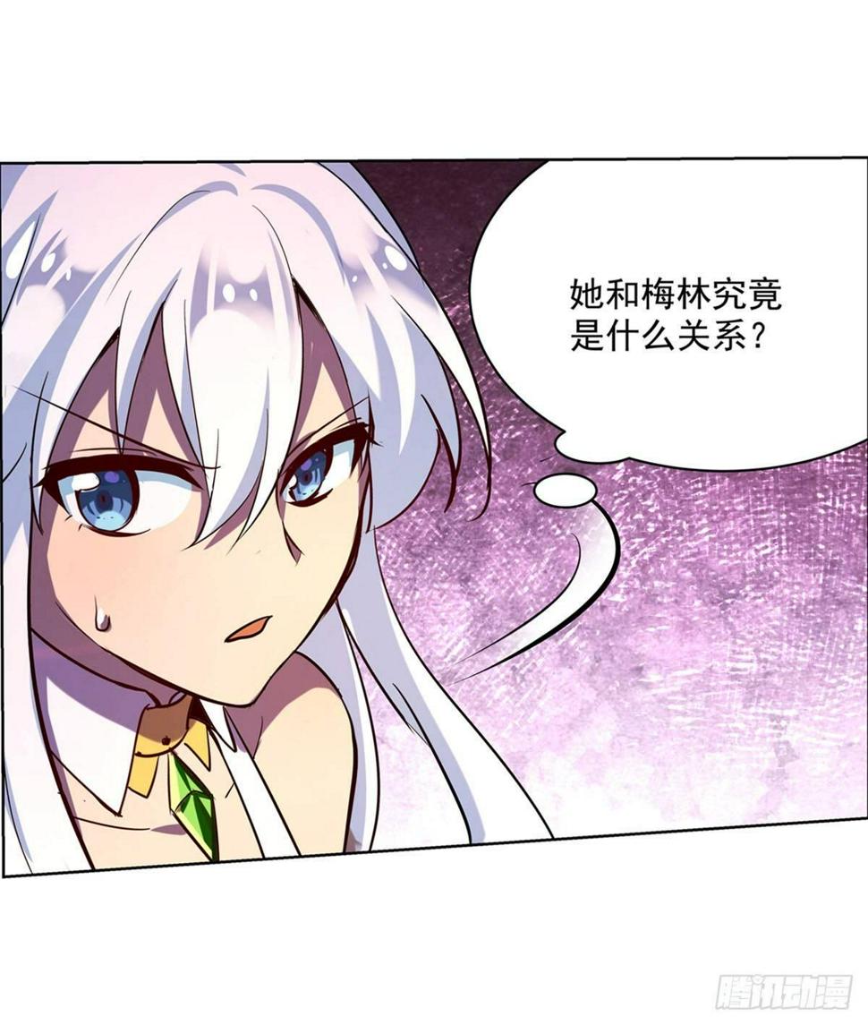 《失业魔王》漫画最新章节第七十话免费下拉式在线观看章节第【4】张图片