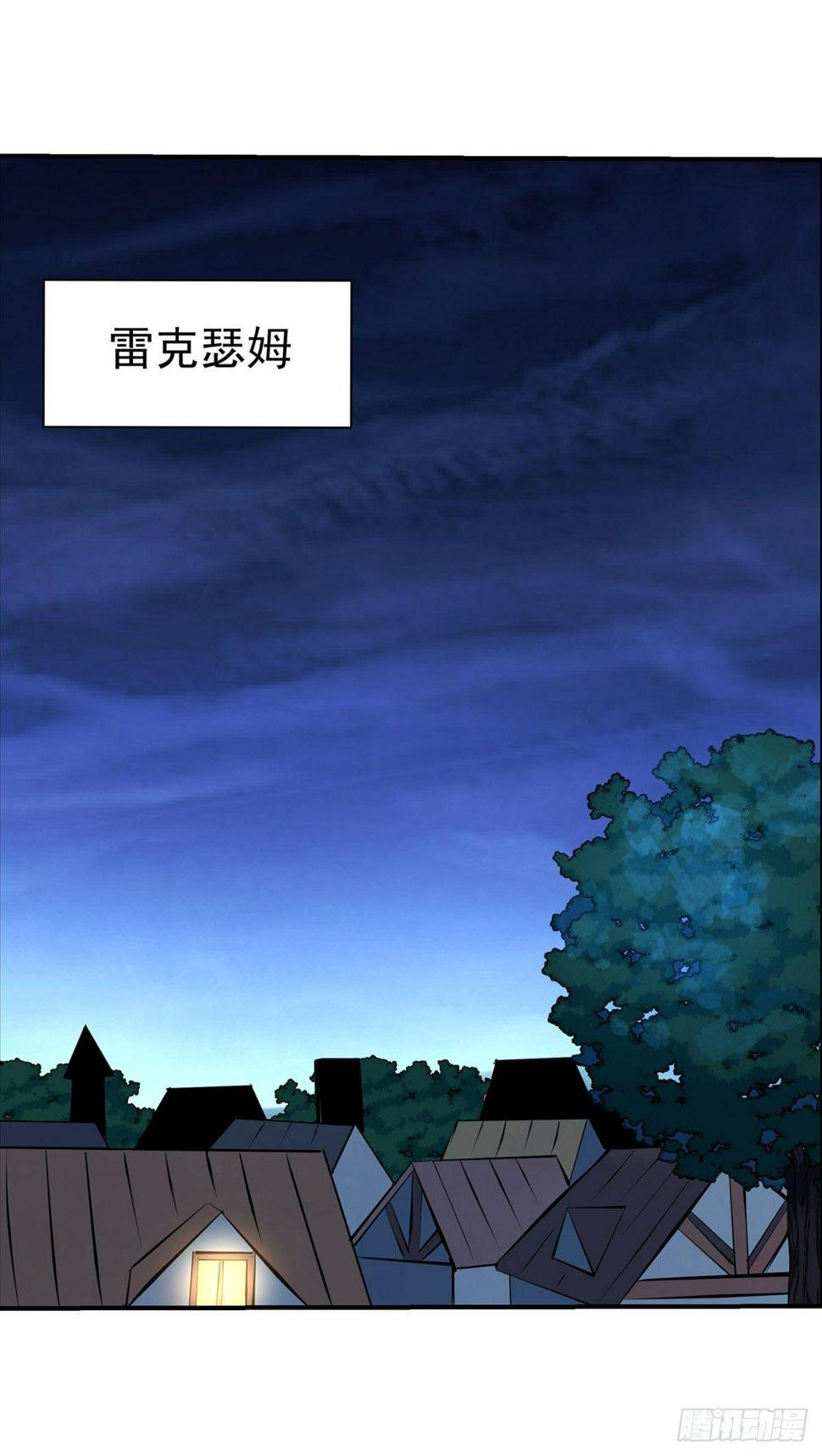 【失业魔王】漫画-（第七十三话）章节漫画下拉式图片-37.jpg