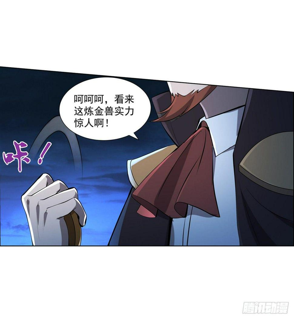 《失业魔王》漫画最新章节第七十四话免费下拉式在线观看章节第【47】张图片