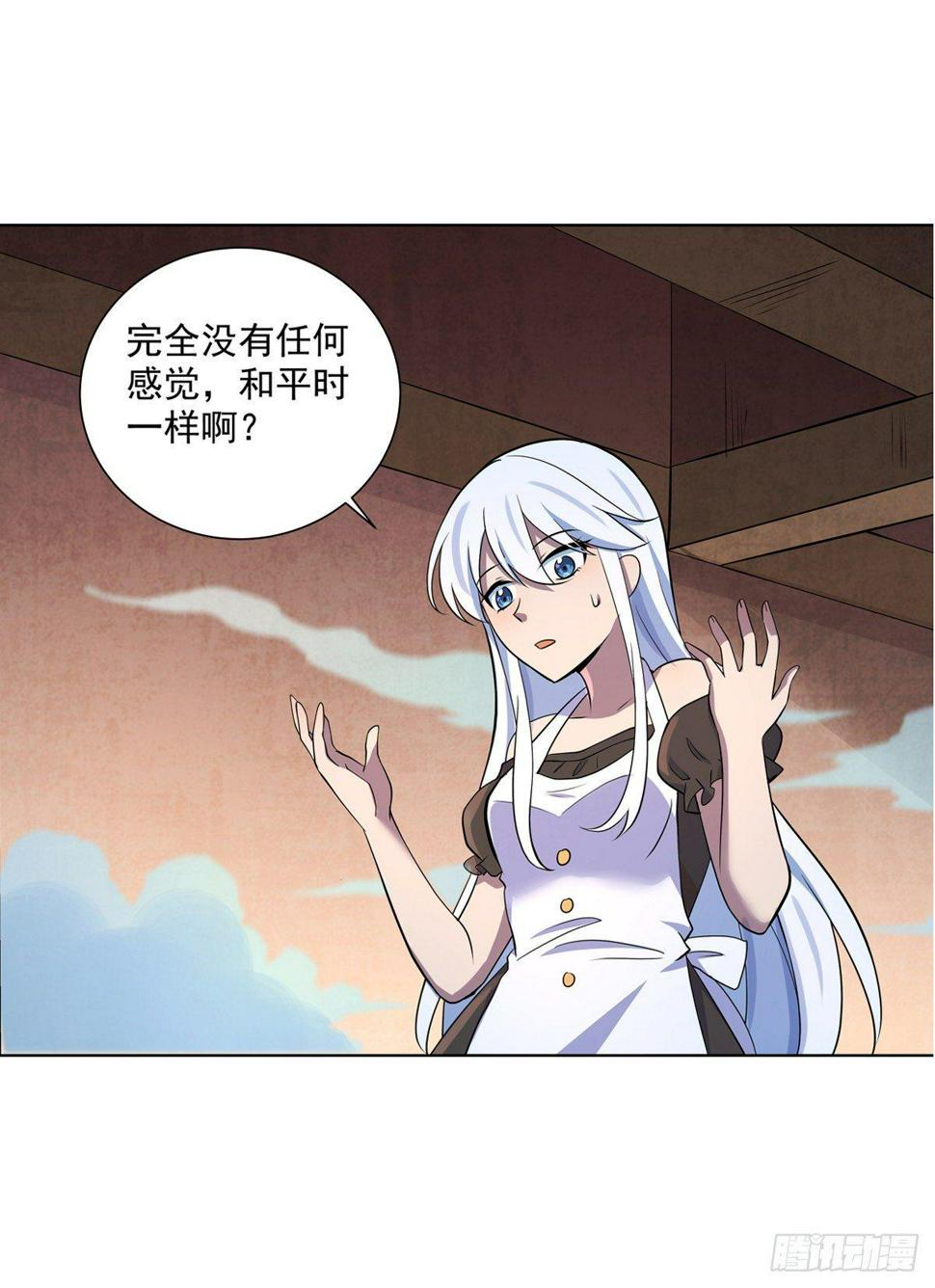 《失业魔王》漫画最新章节第七十五话免费下拉式在线观看章节第【19】张图片