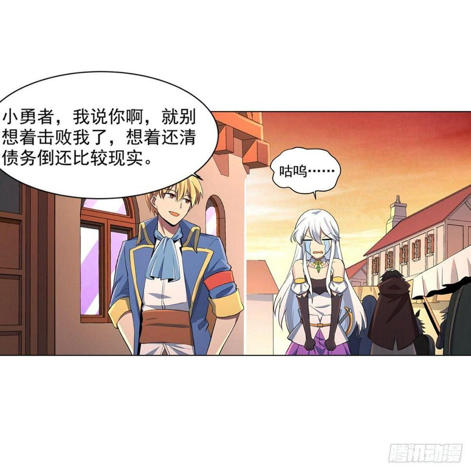 《失业魔王》漫画最新章节第七十七话免费下拉式在线观看章节第【13】张图片