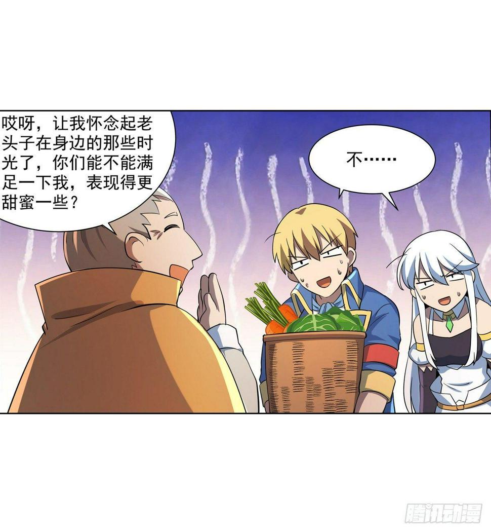 《失业魔王》漫画最新章节第七十七话免费下拉式在线观看章节第【30】张图片