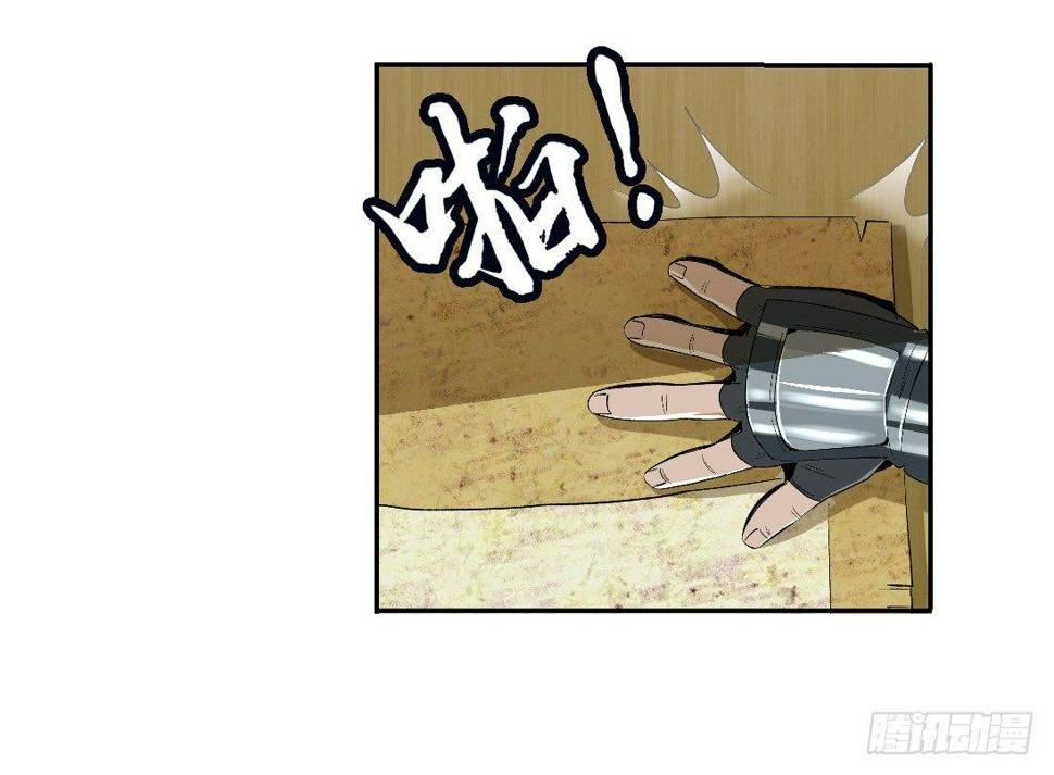 【失业魔王】漫画-（第八话）章节漫画下拉式图片-10.jpg