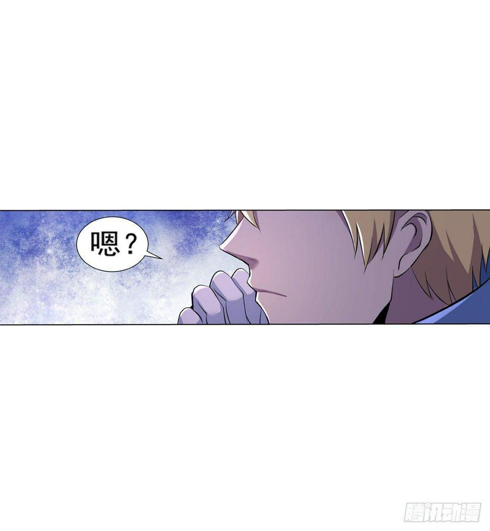 《失业魔王》漫画最新章节第八十二话免费下拉式在线观看章节第【39】张图片