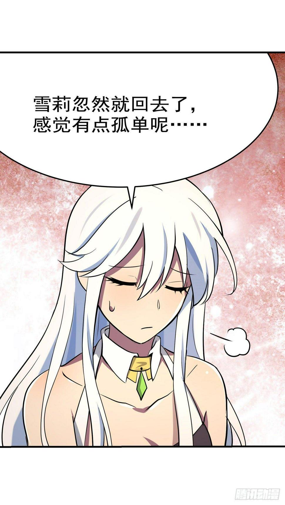 《失业魔王》漫画最新章节第八十三话免费下拉式在线观看章节第【38】张图片