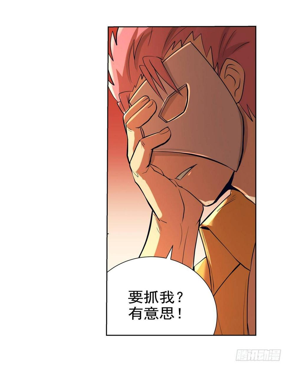 《失业魔王》漫画最新章节第八十五话免费下拉式在线观看章节第【37】张图片