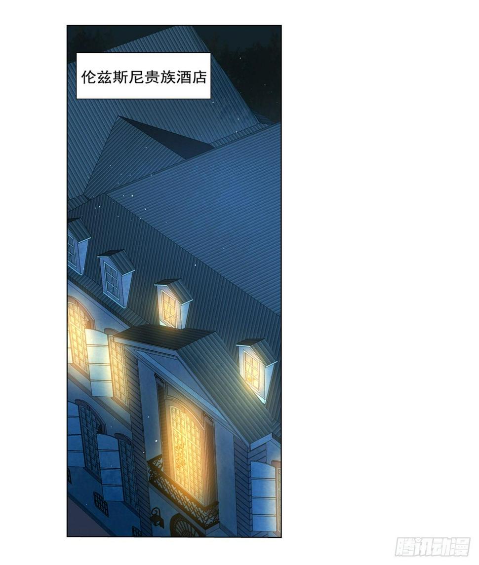 《失业魔王》漫画最新章节第八十六话免费下拉式在线观看章节第【34】张图片