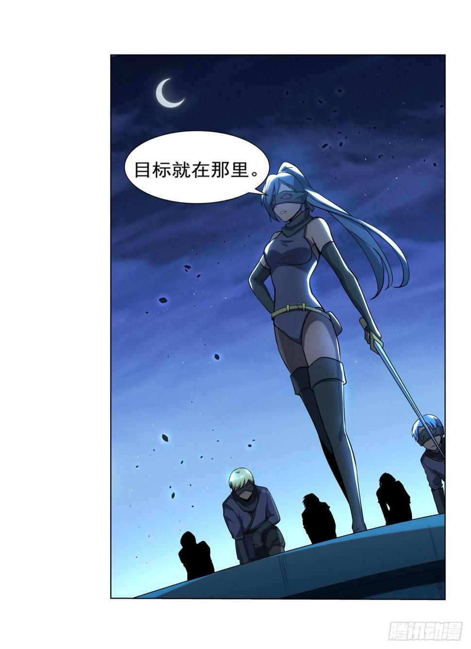 《失业魔王》漫画最新章节第八十六话免费下拉式在线观看章节第【35】张图片