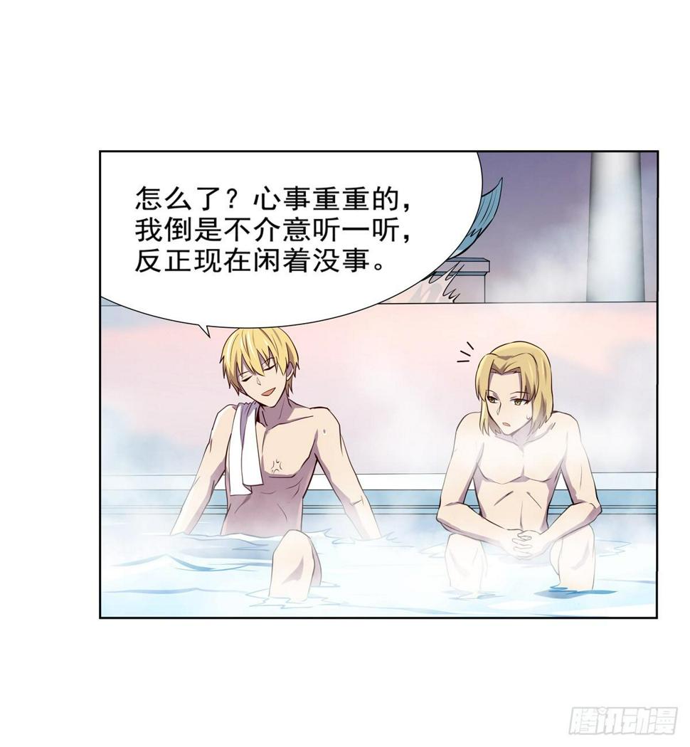 《失业魔王》漫画最新章节第八十六话免费下拉式在线观看章节第【47】张图片