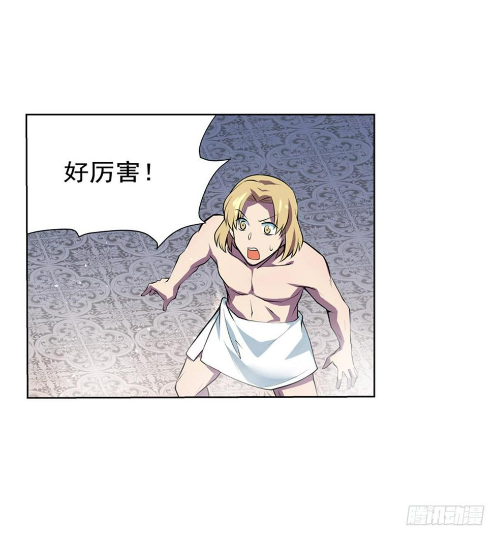 《失业魔王》漫画最新章节第八十七话免费下拉式在线观看章节第【25】张图片