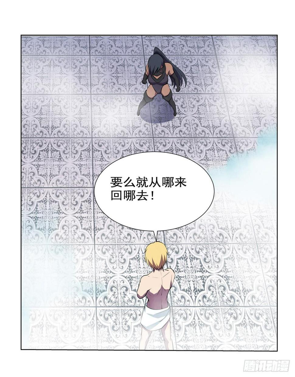 《失业魔王》漫画最新章节第八十七话免费下拉式在线观看章节第【29】张图片